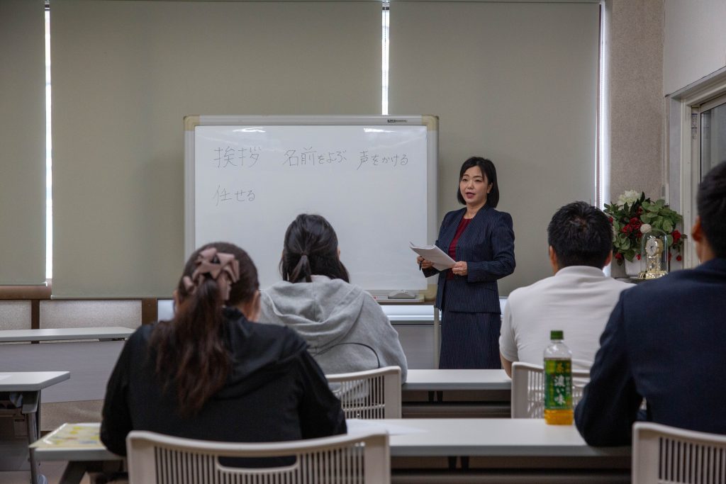 2025年リーダー研修